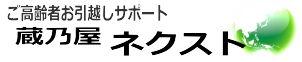 蔵乃屋法人　リンク